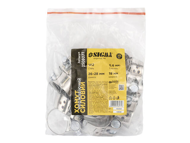 Хомут силовий нержавіючий 18мм Ø26-28мм (КРАТНО 10шт) SIGMA (2508071) - Фото 4