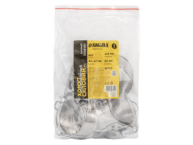 Хомут силовий нержавіючий 22мм Ø44-47мм (КРАТНО 5шт) SIGMA (2508151) - Фото 5