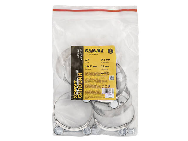 Хомут силовий нержавіючий 22мм Ø48-51мм (КРАТНО 5шт) SIGMA (2508161) - Фото 5