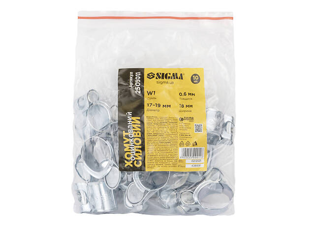 Хомут силовий оцинкований 18мм Ø17-19мм (КРАТНО 10шт) SIGMA (2509011) - Фото 5