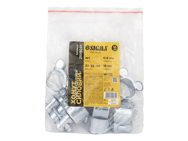 Хомут силовий оцинкований 18мм Ø20-22мм (КРАТНО 10шт) SIGMA (2509031) - Фото 4