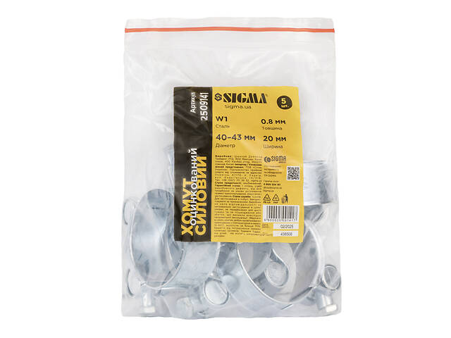 Хомут силовий оцинкований 20мм Ø40-43мм (КРАТНО 5шт) SIGMA (2509141) - Фото 5