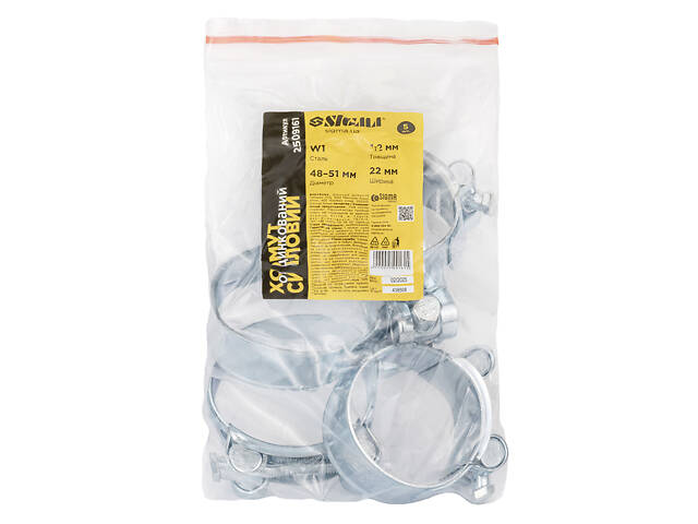 Хомут силовий оцинкований 22мм Ø48-51мм (КРАТНО 5шт) SIGMA (2509161) - Фото 5