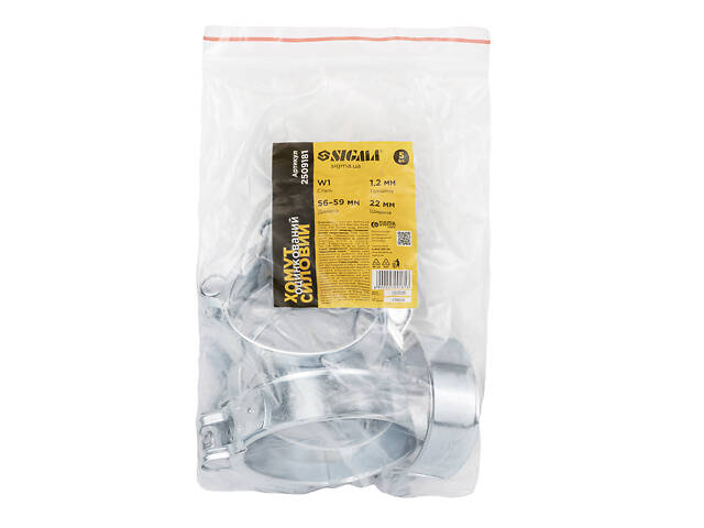 Хомут силовий оцинкований 22мм Ø56-59мм (КРАТНО 5шт) SIGMA (2509181) - Фото 5