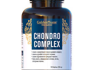 Хондро Комплекс капсули №120