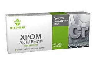Хром активний таблетки №80