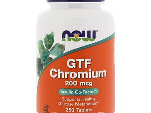 Хром, GTF Chromium, Now Foods, 200 мкг, 250 таблеток