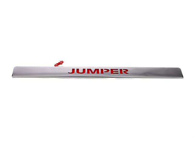 Хром планка над номером LED-красный (нерж.) для Citroen Jumper 2007-2025 гг - Фото 1