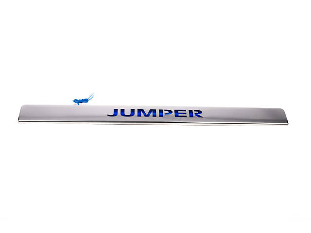 Хром планка над номером LED-синий (нерж.) для Citroen Jumper 2007-2024 и