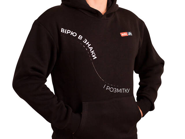 Худи с утеплением “Верю в знаки и разметку”, размер XL - Фото 6