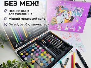 Художня металева валіза для малювання — набір для творчості 85 предметів у кейсі для дітей і художників-початківців