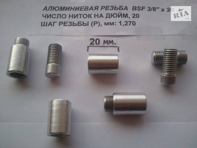 Алюминиевые рыболовные гайки для самодельного рода Пода (BSF 3/8') - Фото 2