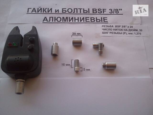 Алюминиевые рыболовные гайки для самодельного рода Пода (BSF 3/8') - Фото 3