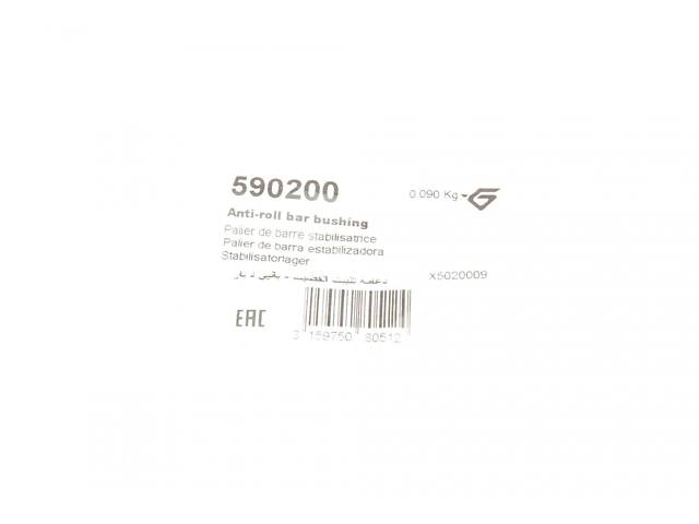 HUTCHINSON 590200 Втулка стабилизатора (переднего) Citroen Berlingo/Peugeot Partner 1.6 HDi 08- (d=24mm) - Фото 6