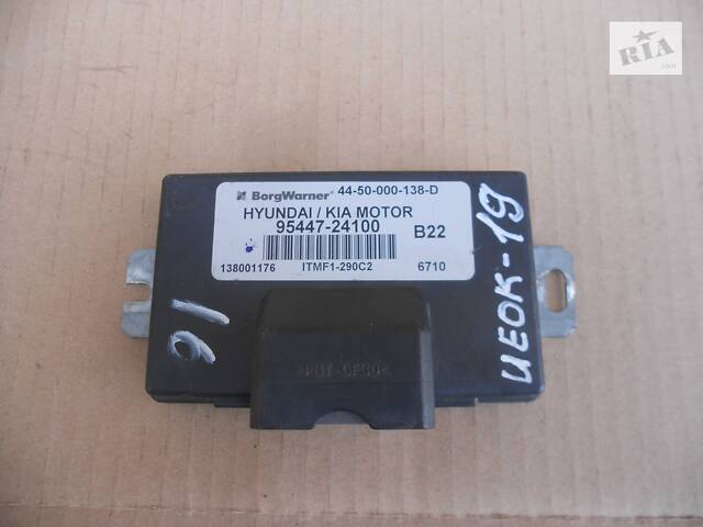 Hyundai Tucson 2004-2010 блок управления сигнализацией модуль сенсор ...