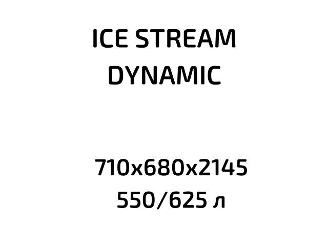 ICE STREAM DYNAMIC - торговый однодверный холодильник. Гарантия. - Фото 2