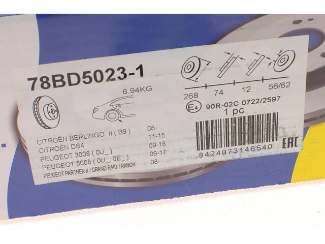 ICER 78BD5023-1 Тормозной диск (задний) Citroen C4/Peugeot 308/3008/5008 06- (268х12)(+ABS)(с подш.)(с покр)(полный) - Фото 8