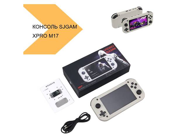 Ігрова портативна консоль XPRO PSP 17M 4,3 IPS-екран, 15000 ігор XPRO M17 чорний (43816-SJGAM M17_2200) - Фото 2