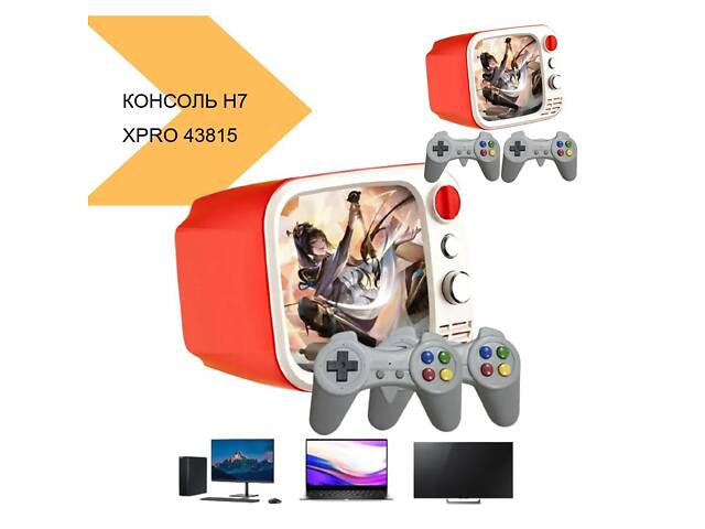 Ігрова портативна консоль XPRO PSP 7H Mini TV РЕТРО з монітором 3.5 + два джойстика 740 ігор XPRO (43815-H7 Mini_1188) - Фото 2