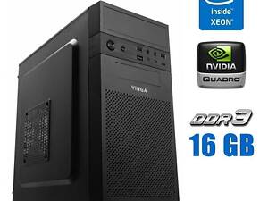 Игровой ПК Vinga CS112B Tower/ Xeon E3-1240 v3/ 16GB RAM/ 256GB SSD/ Quadro M4000 8GB