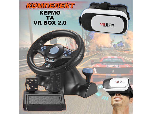 Ігровий кермо PXN Vibration Steering з педалями та коробкою передач для PC/PS3/PS2 3в1+VR Box 2.0 - Фото 3