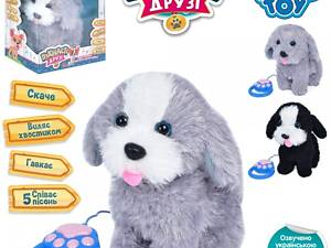 Игрушка интерактивная LimoToy Собака M-5071-I-UA 23 см