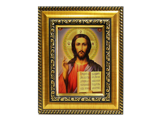 Ікона в рамці Ісуса Христа Спасителя 7х10см золота з обрамленням, багет 327х811 - Фото 1