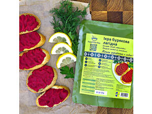 Ікра бурякова лагідна 500г