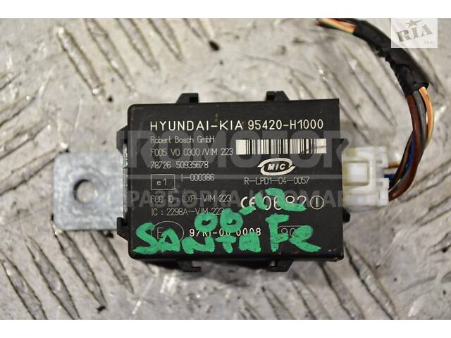 Іммобілайзер Hyundai Santa FE 2006-2012 95420H1000 285205