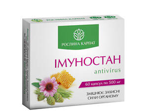 Імуностан - antivirus 60 кап.Рослина Карпат.ФІТОКОМПЛЕКС ДЛЯ ПІДВИЩЕННЯ ОПІРНОСТІ ОРГАНІЗМУ ВІРУСНИМ ТА БАКТЕРІАЛЬНИМ ІН