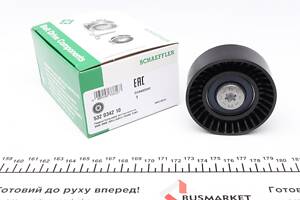 INA 532 0342 10 Ролик генератора BMW E60/65/66 4.0-4.5i 01- (паразитний), N62