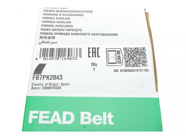 INA FB 7PK2843 Ремінь генератора Ford Transit 2.4 TDCi 06- (7PK2843) - Фото 5