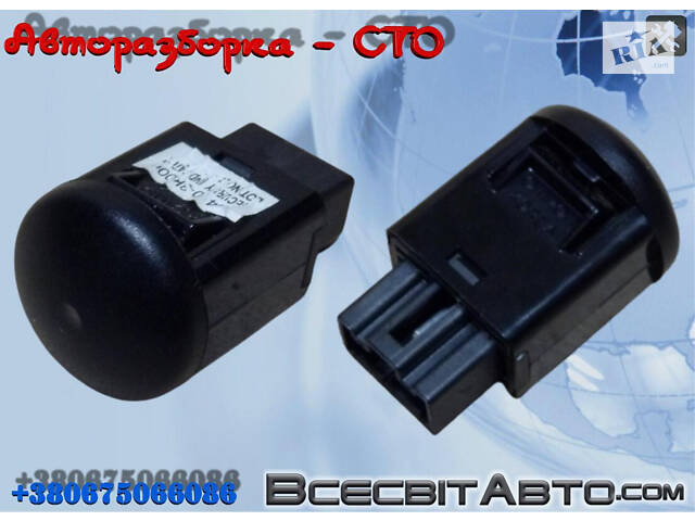 Индикатор сигнализации 954103K000: Индикатор сигнализации в ...