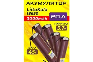 18650 акумулятор високотоковий Liitokala Lii-HG2-N з контактами