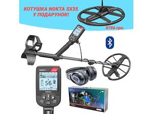 Металошукач Nokta Simplex ULTRA WHP (SX28). Новинка 2023! Офіційна гарантія 3 роки. Безкоштовна доставка
