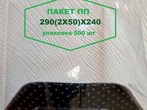 Пакети для мікрозелені з перфорацією пп 290х240 (50х2) (з дном під лоток)