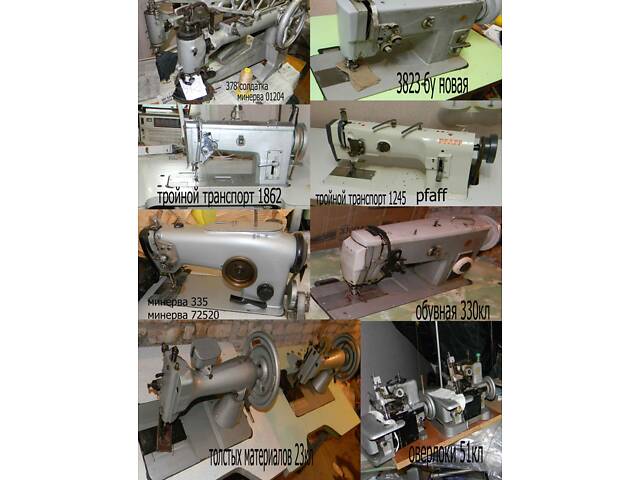 Швейні машинки Veritas ремонт, продаж оверлоки 51кл, - Фото 5