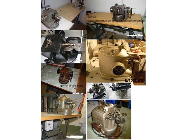 Швейні машинки Veritas ремонт, продаж оверлоки 51кл, - Фото 13