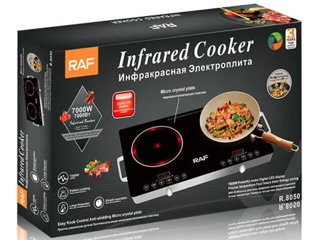 Инфракрасная плита RAF-8050 7000Вт двухкомфорочная - Фото 10