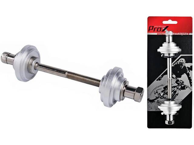 Інструмент для запресовування підшипників ProX Press Fit 25BB-30 (A-N-0201) - Фото 1