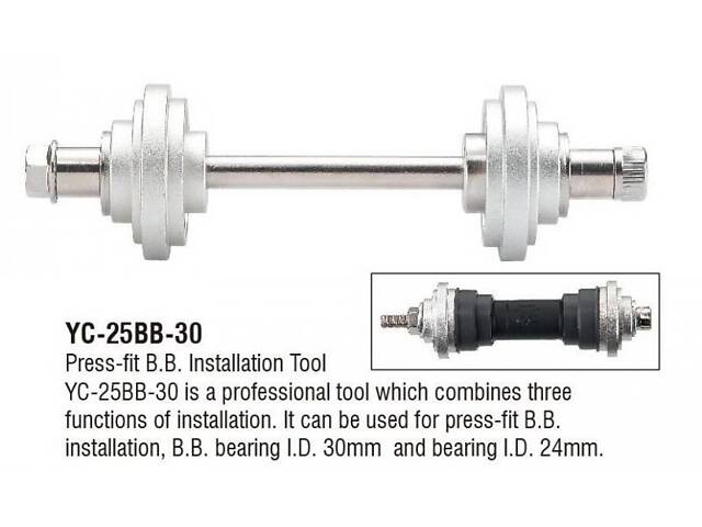Інструмент для запресовування підшипників ProX Press Fit 25BB-30 (A-N-0201) - Фото 2