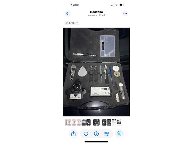 Інструменти (Загальні) - Фото 1