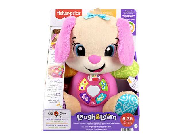 Інтерактивна іграшка Fisher-Price Smart Stages Сестричка розумного цуценяти багатомовна JFD32 - Фото 3