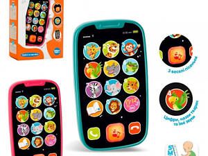 Інтерактивна іграшка Limo Toy Телефон 3127-Z 12.5 см