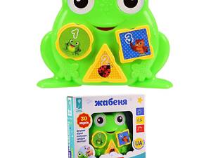 Интерактивная игрушка Лягушонок MiC (PL-719-79)