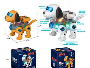 Інтерактивна іграшка Собачка G-1 26 см