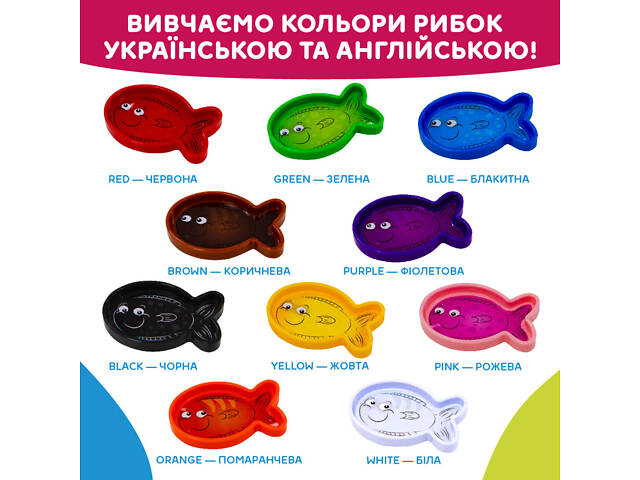 Интерактивная обучающая игрушка Smart-Аквариум KIDDI SMART 207659 украинский и английский - Фото 8