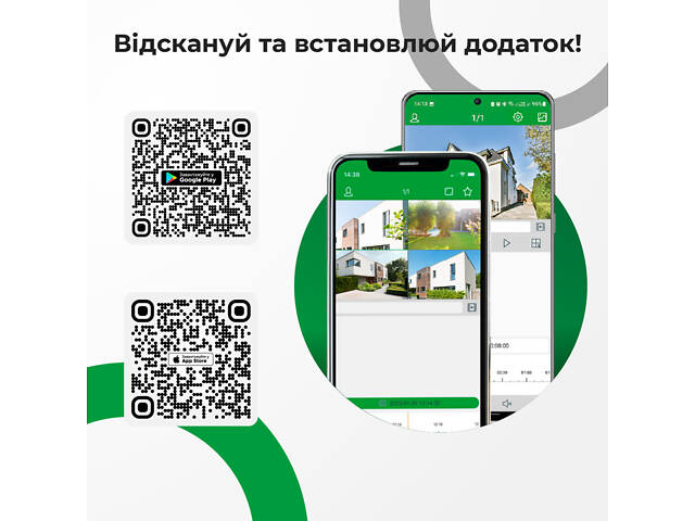 IP видеорегистратор 4-канальный 8MP NVR GreenVision GV-N-I015/04 - Фото 3