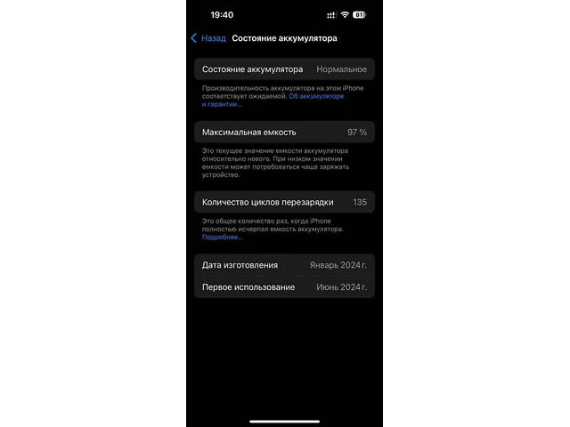 iPhone 15 128GB Pink - Фото 7