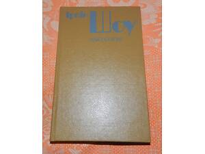 Ірвін Шоу, 'Хліб по воді'